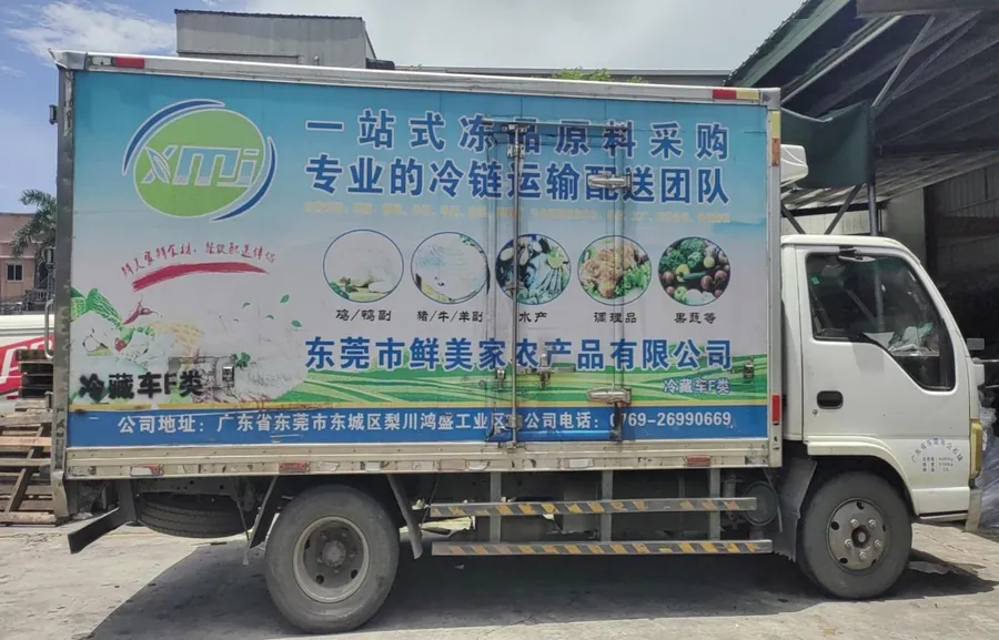 专业冷藏运输车辆