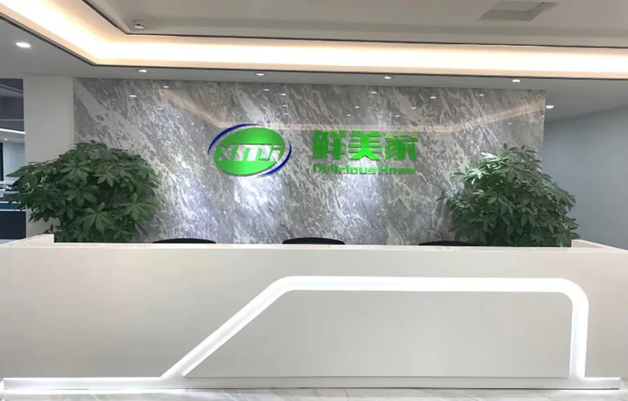 鲜美家接待前厅